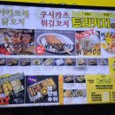 토리키치 성수점
