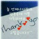 대주환경