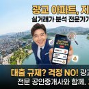하담부동산중개 네이버블로그