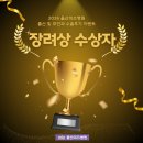 울산미즈병원 | 2026 울산미즈병원 출산 및 부인과 수술후기 이벤트 당선작소개