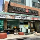 미래해물칼국수 이미지