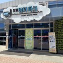 10 | 평택 고덕 오썸플렉스🤿 아이와 가기 좋은 가성비 최고의 실내 워터파크 솔직후기!