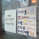 성남정육