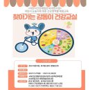 양주시 서부 건강생활지원센터 이미지