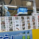 보배상회 이미지