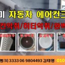 굿모닝 크리닝 이미지