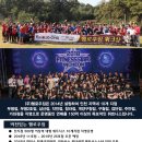 헬로우짐 주안점 이미지