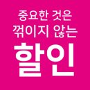 잇츠안경 이미지