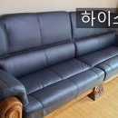 트럼프 이란 휴전 제안 진실은? 불안한 국제 정세 속 우리 집 거실을 지키는 소파 리폼 수리 후기