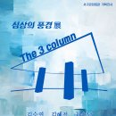 심상의 풍경 이미지