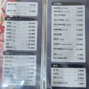 해담촌 | 두암동맛집 해담촌 가족외식 후기, 고기 퀄리티 제대로였어요