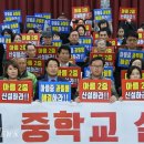 아름중학교 이미지