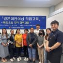 구천동 농업 협동조합 이미지