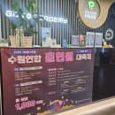 BK스크린골프연습장 이미지
