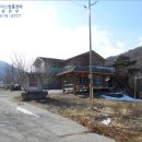 진부리 민박 이미지