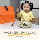 밥기프트 | 새해 카톡선물 추천 설로인 숙성한우 기프트세트 샤토브리앙 로스등심