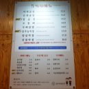 윤아네곱창 이미지