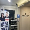 오늘의한의원 | 천호퍼스트한의원 오늘의다이어트 1,2주차 후기