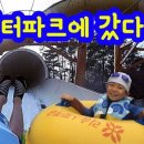 덕산스파 네이버블로그