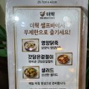 웍 | 구디술집 독산동 맛집 중국집 더웍 고기짬뽕 솔직후기