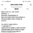 엄마손음식 이미지