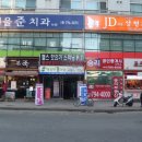 신장로 이미지