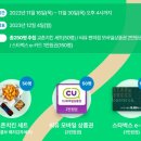 [유원시설안전정보망] 초성퀴즈 이벤트 ~ 11월 30일 이미지