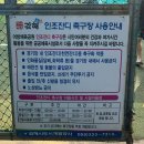 임호체육공원 | 김해 어방체육공원 위치 주차 시설, 화장실