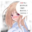 그냥갈순없잖아