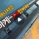 파츠매니저 이미지