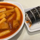 스마일이촌떡볶이