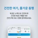 로또모바일 이미지