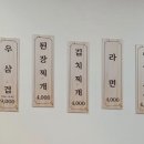 내돈냉삼