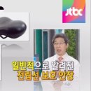 안장의사 이미지