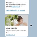 [결혼준비] '스'드메, 스튜디오 웨딩촬영 완료✨️ <제이로그 스튜디오>, 제이로그 스튜디오 촬영 후기!