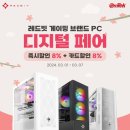 INTERPARK 수 PC 이미지