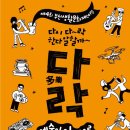 야부천 이미지