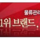 물류관리사_물류관련법규 Daum카페