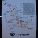 전북남원＜지리산 고리봉/만복대/세걸산＞백두대간 구간산행 이미지
