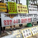 아이를사랑하는엄마들의모임 이미지