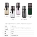 (주)휴롬1공장 | 휴롬 H410 착즙기 사용후기 ABC주스 만들기 해독주스