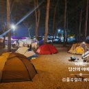 CU 양양오산비치점