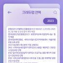 크레듀코딩