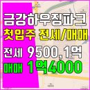 진영읍 시외버스터미널 옆 이미지