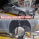 Mercedes-BENZ W222 S500 타이어교환 금호타이어 TA91 마제스티9 254/45-19, 275/40-19 이미지