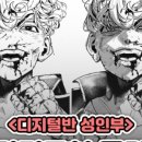 애니포스