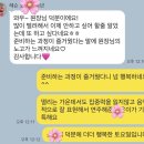 한마음음악교습소 네이버블로그