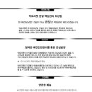 빅토리엔젤 이미지