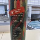 CU용두점 | [와인]아포틱 인페르노- CU 샤또시크릿2 2등 당첨 후기!