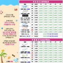 신사콘택트렌즈 이미지